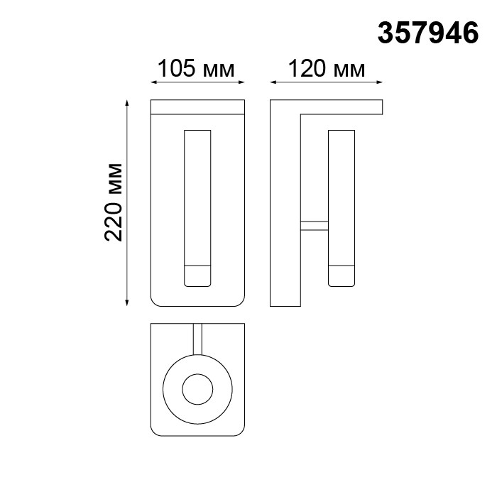 Светильник настенный светодиодный Novotech Mons 357946 белый белый 5W 220-240V