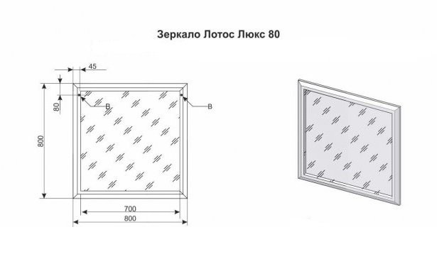 Зеркало Style Line Лотос 80 Люкс белое