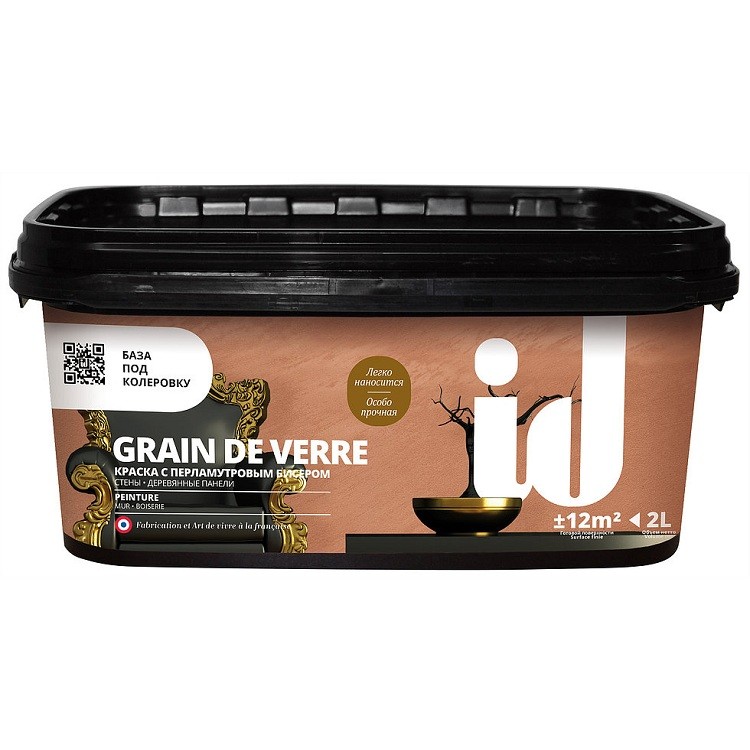 Краска декоративная ID Grain de Verre с бисером 2 л