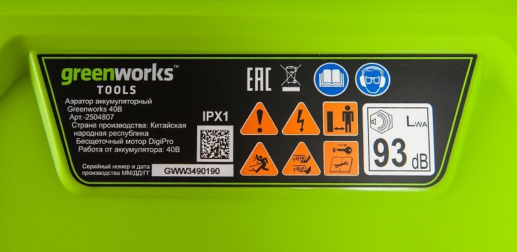 Аэратор аккумуляторный Greenworks G40DT30K4
