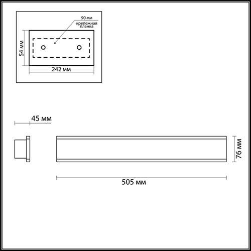 Светильник настенный светодиодный Odeon Light Stravi 3810/24WL белый 24W 220V