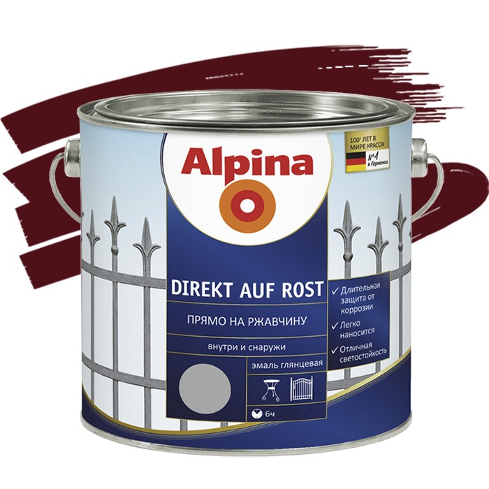 Эмаль по ржавчине Alpina Direkt auf Rost гладкая RAL 3005 вишневая 0,75 л