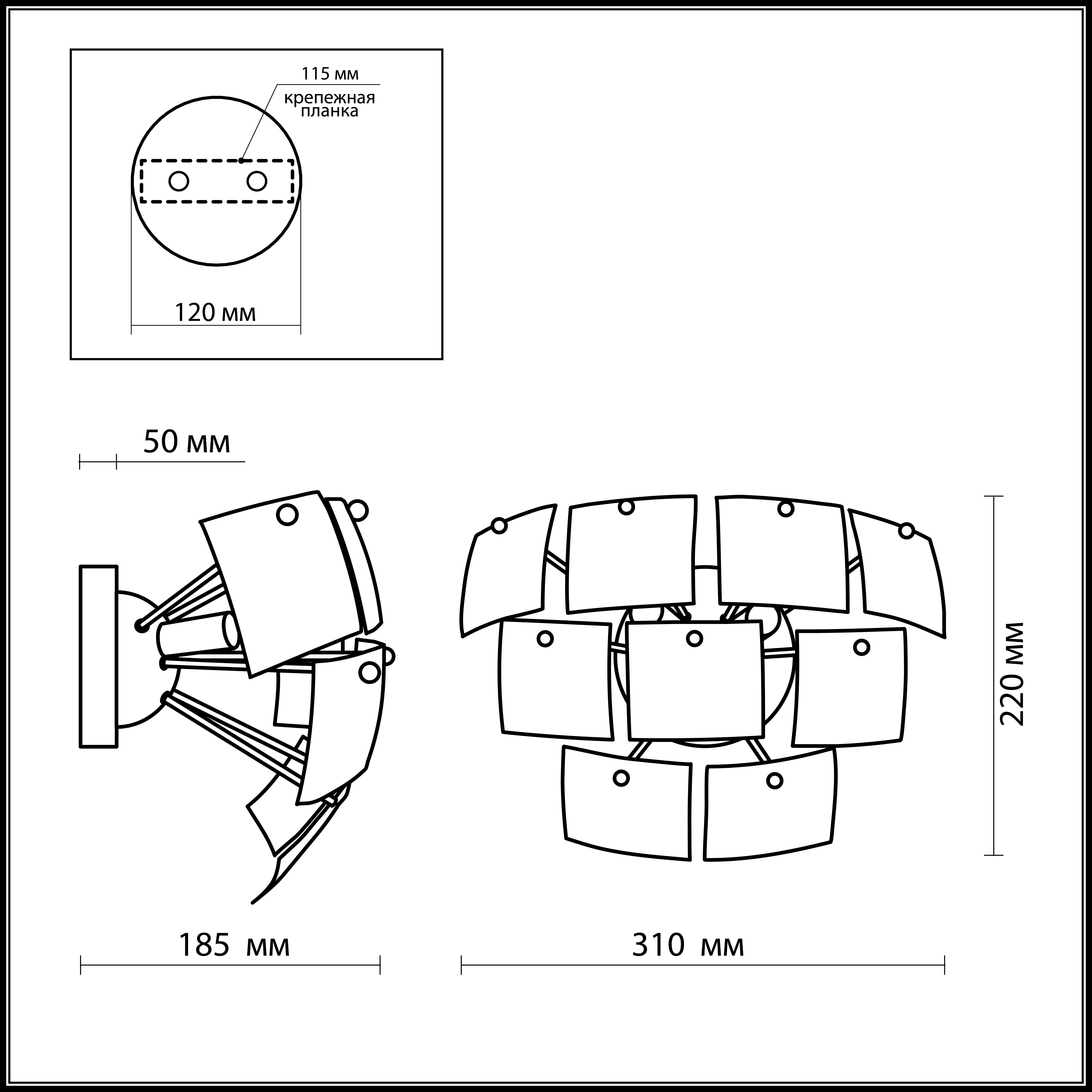 Бра Odeon Light Vorm 2655/2W белое G9 2х40W 220V