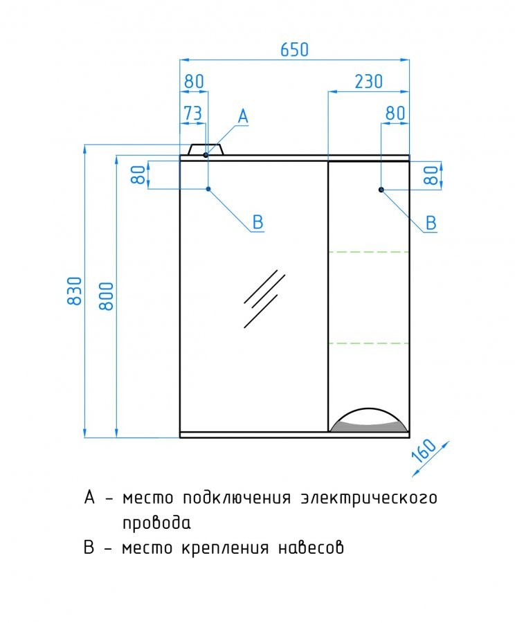 Зеркало-шкаф Style Line Жасмин 65/С белый