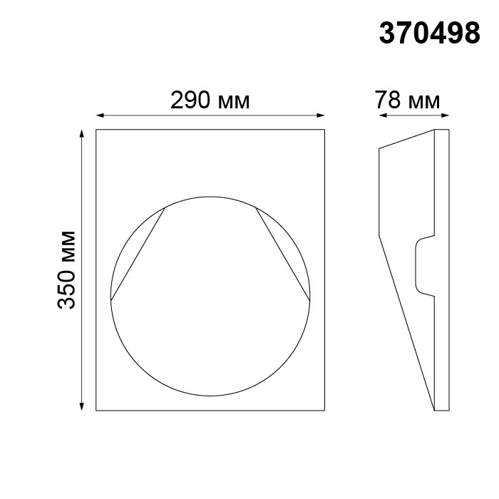Светильник встраиваемый Novotech Cail 370498 под покраску белый 50W 220V