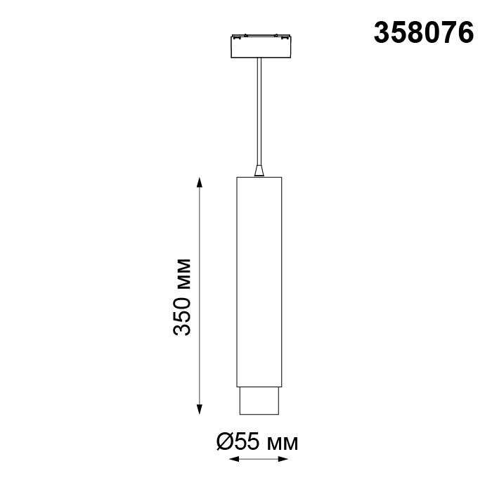 Светильник трековый светодиодный Novotech Kit 358076 черный 10W 12V