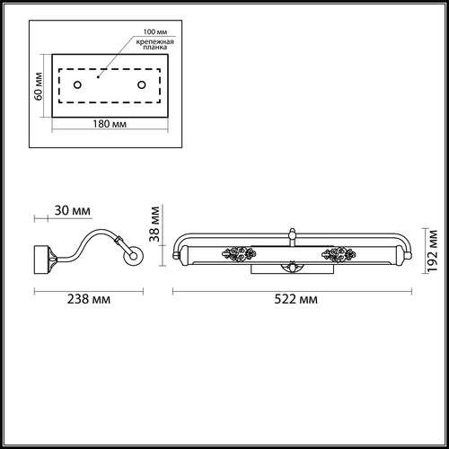 Подсветка для картин светодиодная Odeon Light Santi 4178/7WL бронзовая 7W