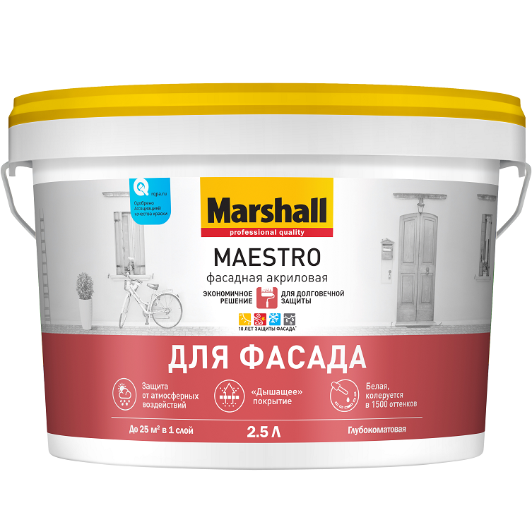 Краска фасадная Marshall Maestro база BW глубокоматовая 2,5 л