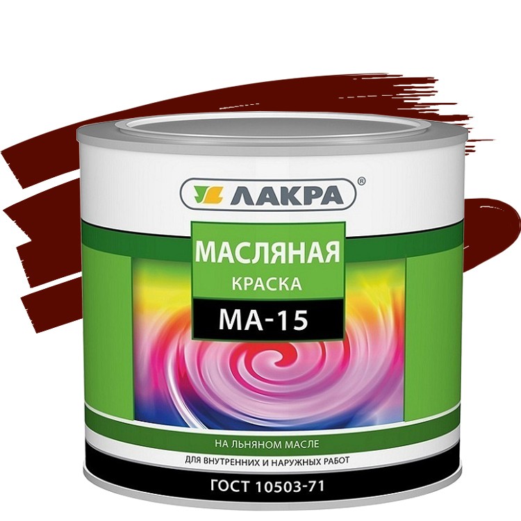 Краска масляная Лакра МА-15 сурик 1,9 кг