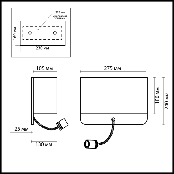 Бра с выключателем Odeon Light Bostri 2589/2W хром E27 60W+1W LED 220V