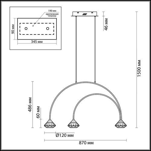 Подвес Odeon Light Arco 4100/3 черный G9 3х5W 220V