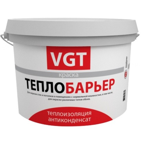 Краска теплоизоляционная VGT ВД-АК-1180 Теплобарьер 2 л