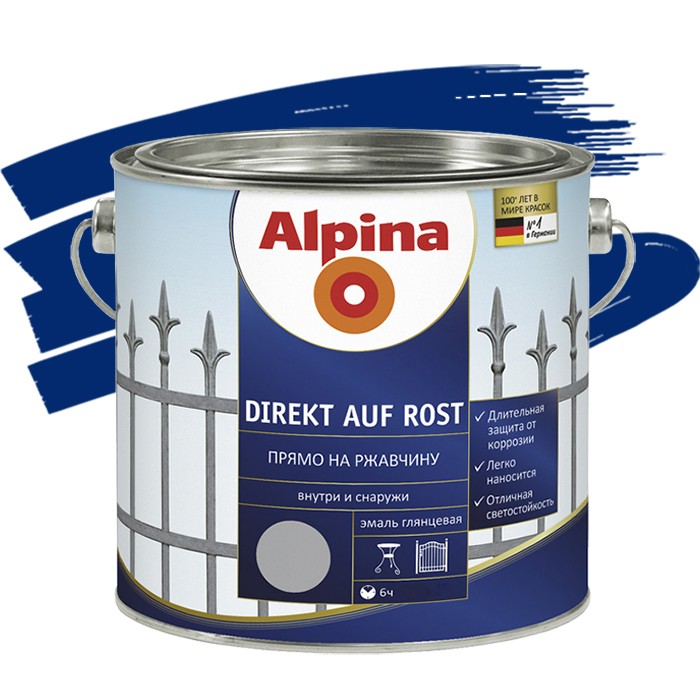 Эмаль по ржавчине Alpina Direkt auf Rost гладкая RAL 5010 синяя 2,5 л