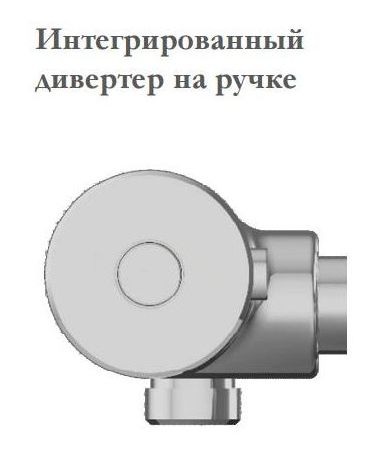 Термостат для ванны Jacob Delafon Gabin E78129-CP