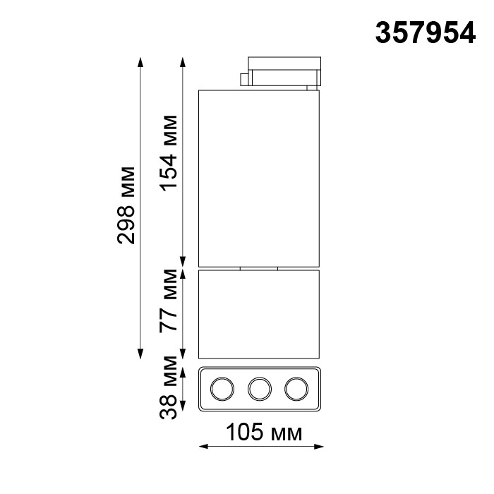 Светильник трековый светодиодный Novotech Bella 357954 белый с черным 12W 220-240V