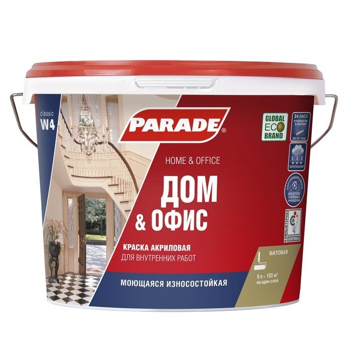 Краска акриловая Parade Classic W4 Дом & Офис интерьерная основа С 9 л