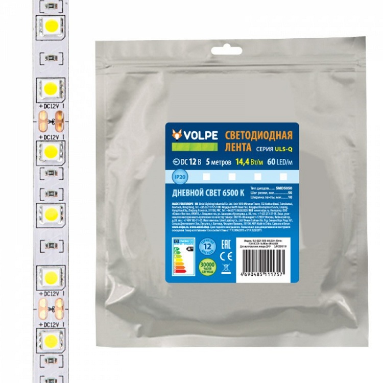 Лента светодиодная Volpe ULS-Q221 5050 60LED IP20 DC12V 14,4W 6500K 5 м
