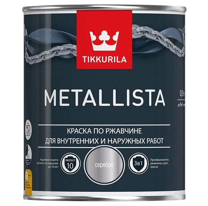 Краска по ржавчине Tikkurila Metallista глянцевая серебряная 0,9 л