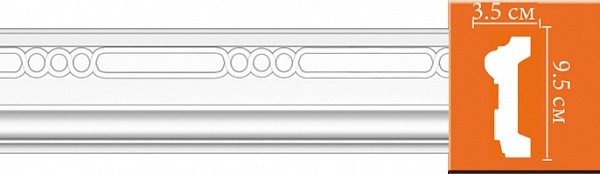 Молдинг полиуретановый Decomaster DT 8851 2400х93х35 мм