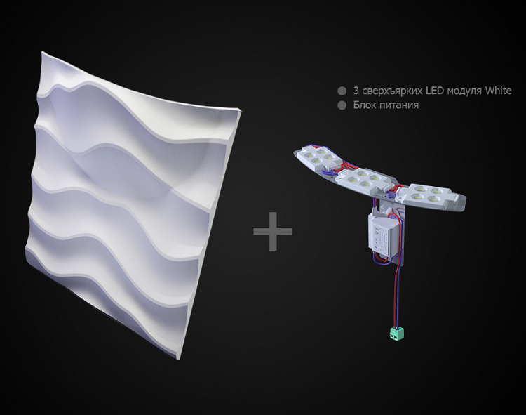 Дизайнерская 3D панель из гипса Artpole Sandy 2 LED White 3 модуля 600х600 мм