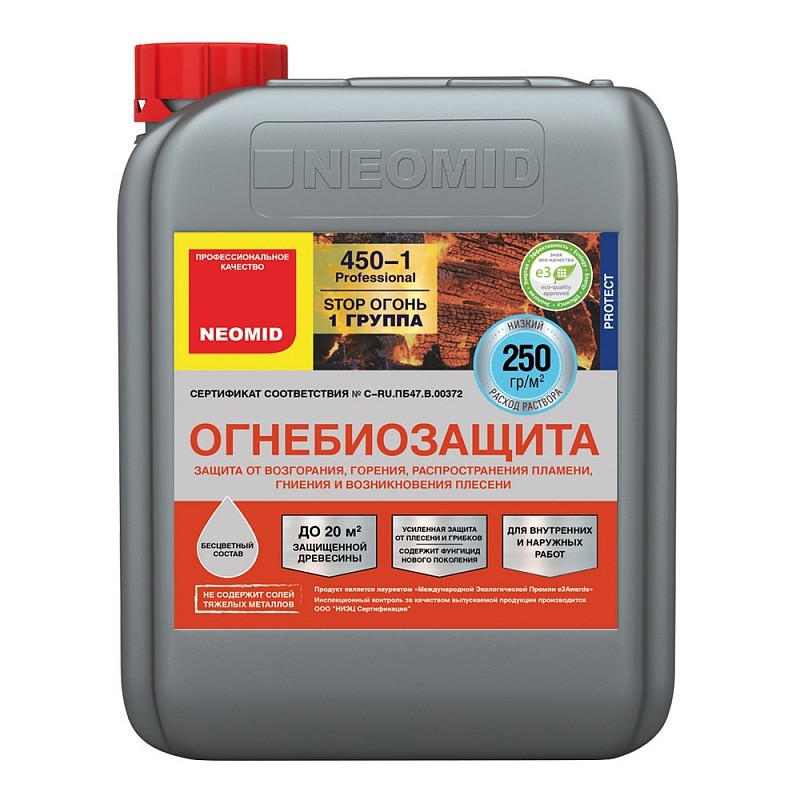Огнебиозащита для древесины Neomid 450-1 I группа бесцветный 10 кг