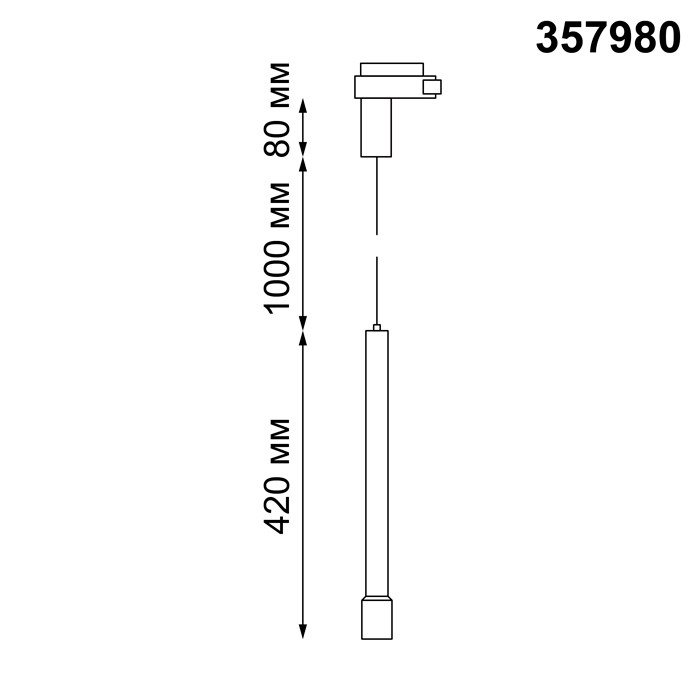Светильник трековый светодиодный Novotech Eddy 357980 белый 7W 220V