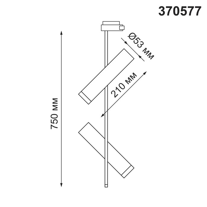 Светильник трековый Novotech Batra 370577 черный GU10 2х50W 220V