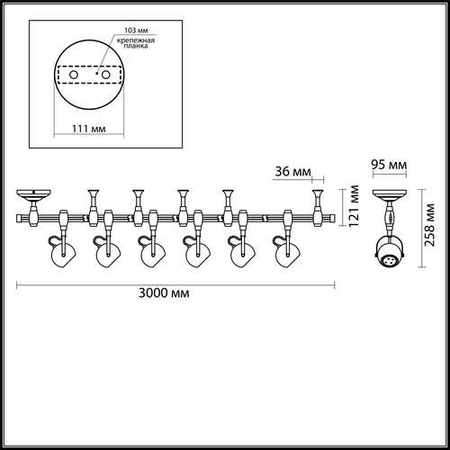 Светильник трековый с гибкой шиной Odeon Light Pulla 3804/6TR белый GU10 6х50W