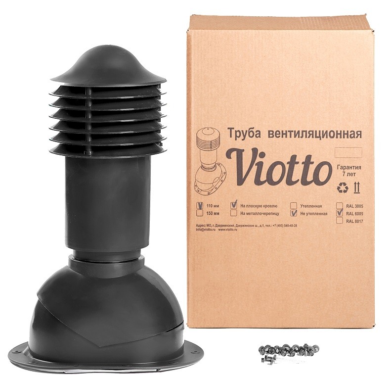 Труба вентиляционная Viotto для мягкой кровли D110x550 мм черная неутепленная