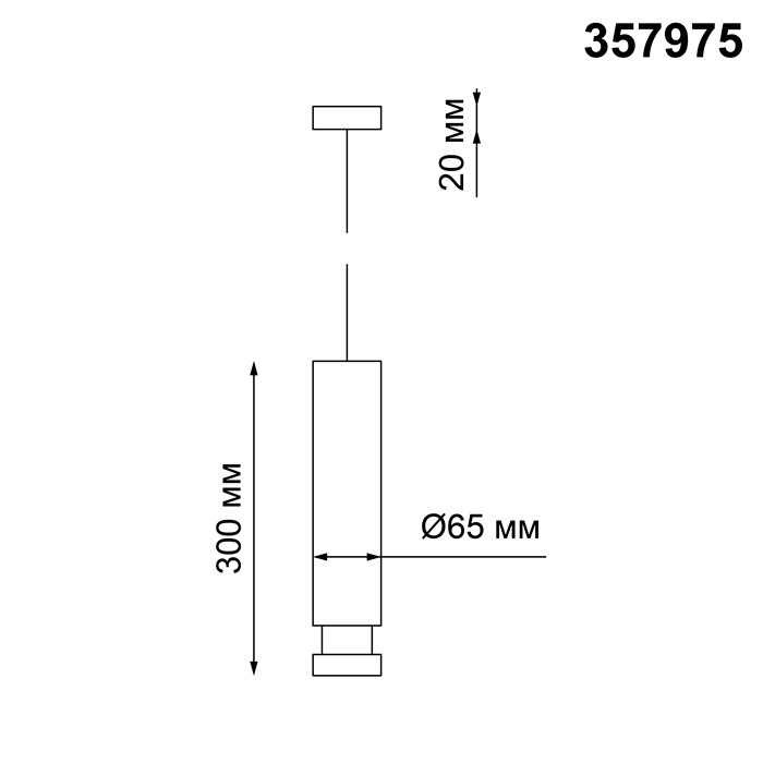 Светильник подвесной светодиодный Novotech Eddy 357975 черный 12W 220V