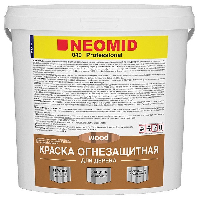 Краска огнезащитная для дерева Neomid Professional WO40 25 кг