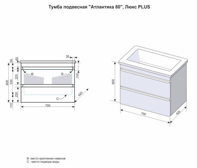 Тумба подвесная с раковиной Style Line Атлантика 80 Люкс Plus старое дерево