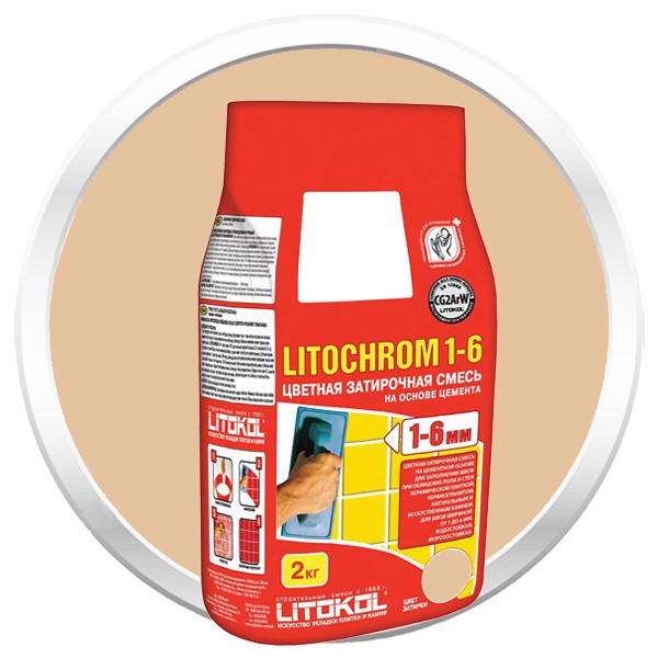 Затирка цементная для швов Litokol Litochrom 1-6 C.60 бежевая 2 кг