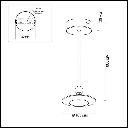 Подвес светодиодный Odeon Light Uliss 3811/7L черный глянцевый 7W 220V