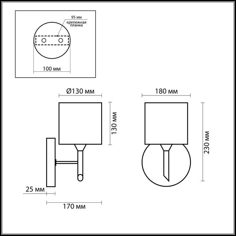 Бра Odeon Light Niola 2085/1W хром E14 40W 220V