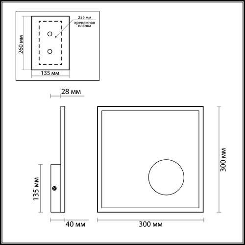 Светильник настенный светодиодный Odeon Light Espero 3867/38WL белый 24W 220V