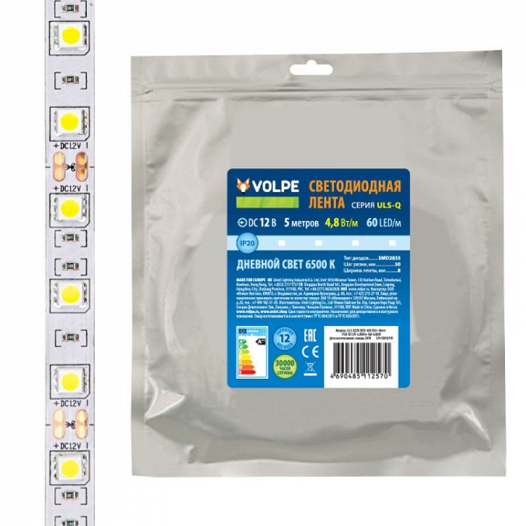 Лента светодиодная Volpe ULS-Q320 2835 60LED IP20 DC12V 4,8W 6500K 5 м
