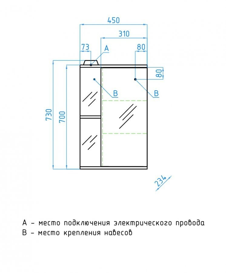 Зеркальный шкаф Style Line Эко Стандарт Николь-450/С белый