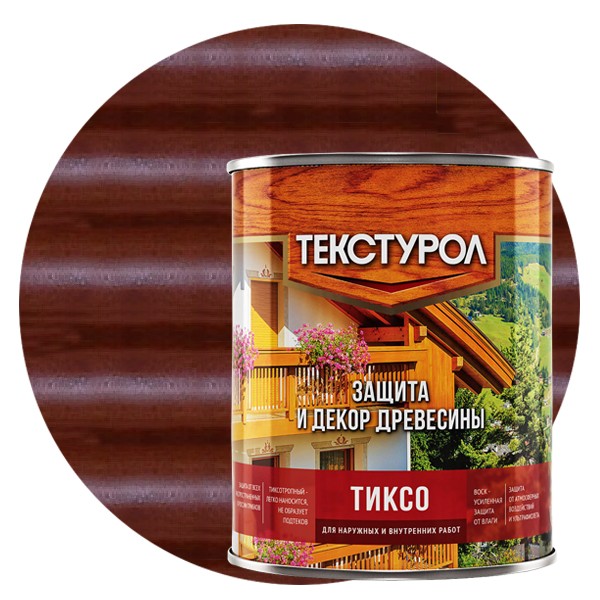 Средство для защиты древесины Текстурол Тиксо Махагон 1 л