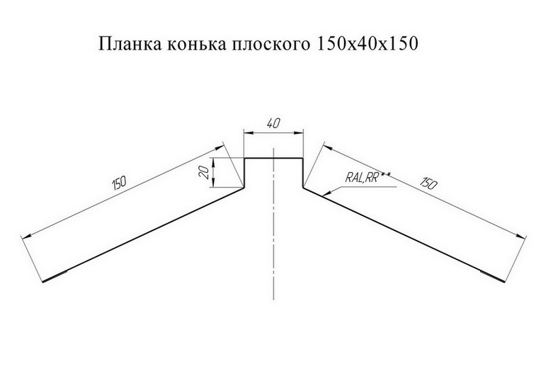 Конек плоский Grand Line Pe Ral 1018 150х40х150 мм резка