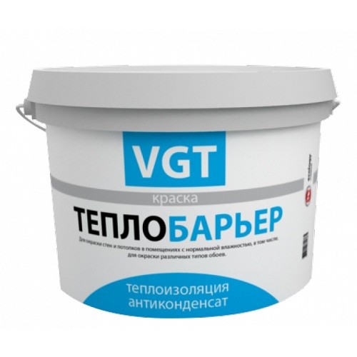 Краска теплоизоляционная VGT ВД-АК-1180 Теплобарьер силиконизированная 9 л