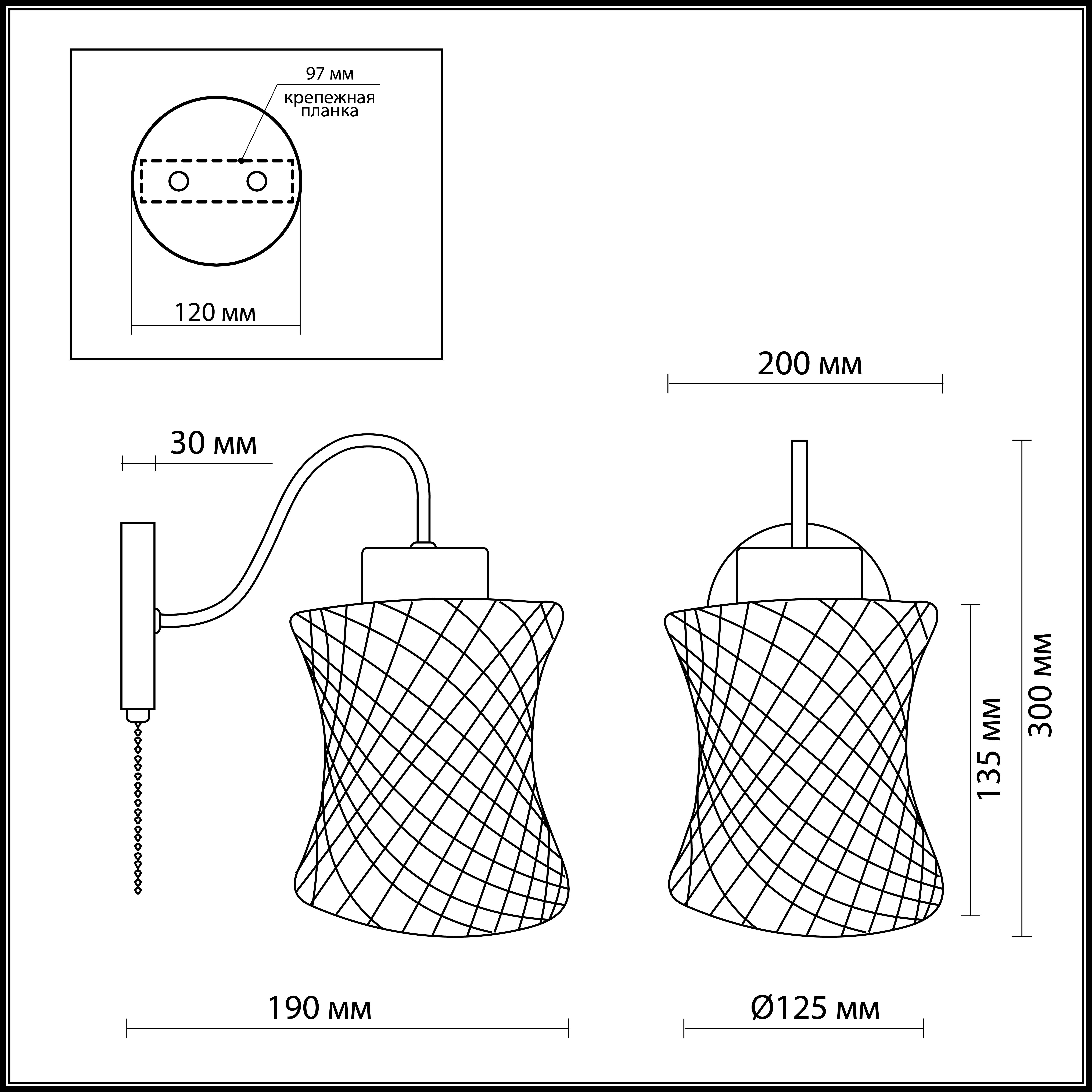 Бра Odeon Light Mara 2439/1W венге E27 60W 220V