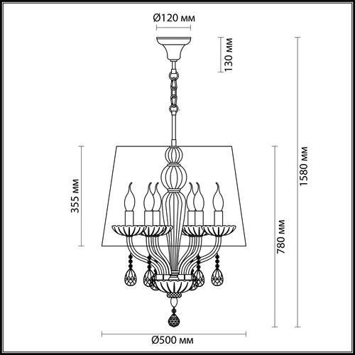 Люстра подвесная Odeon Light Teona 4194/6 черная E14 6х40W 220V
