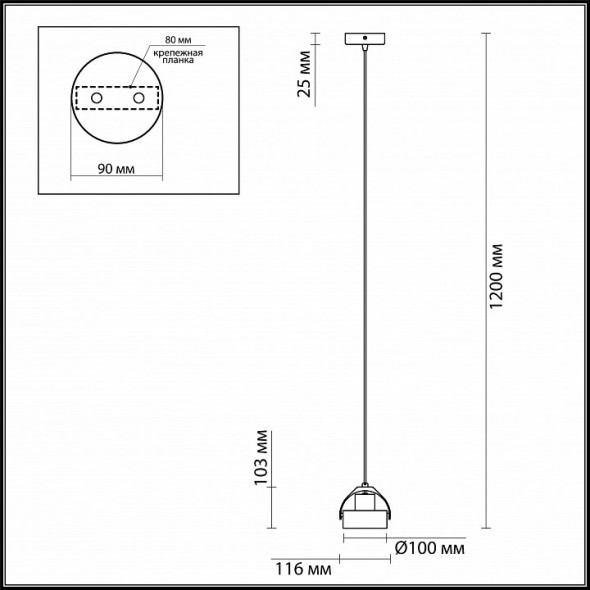 Светильник подвесной Odeon Light Satelium 3817/1 белый с черным GU10 50W 220V