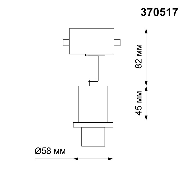 Светильник трековый Novotech Unite 370517 белый GU10 50W 220V
