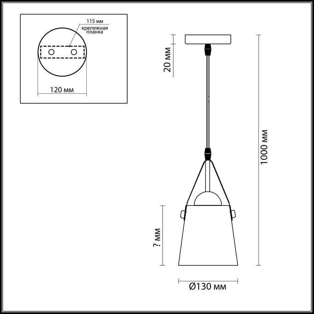 Светильник подвесной Lumion Tristen 3641/1 черный E27 60W 220V