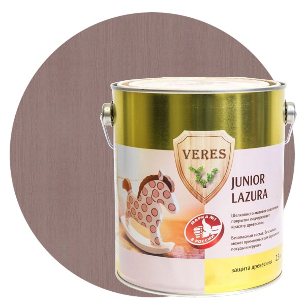 Пропитка для древесины Veres Junior Lazura №18 серо-коричневый 2,5 л