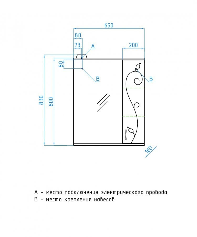 Зеркало-шкаф Style Line Эко Фьюжн Панда 650/С белый