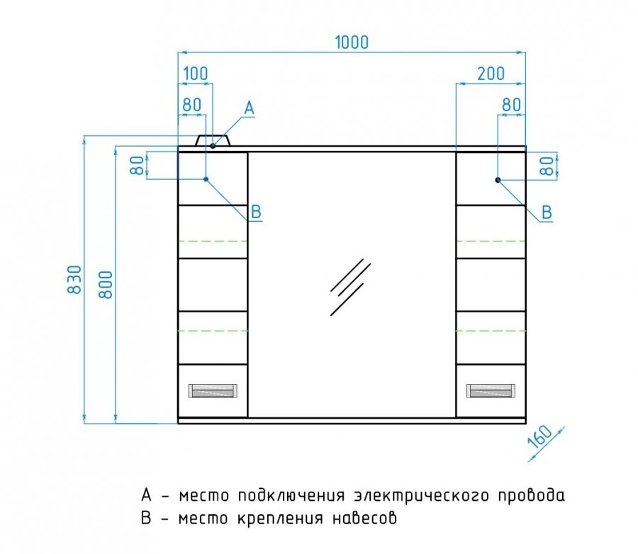 Зеркало-шкаф Style Line Ирис 100/С белый