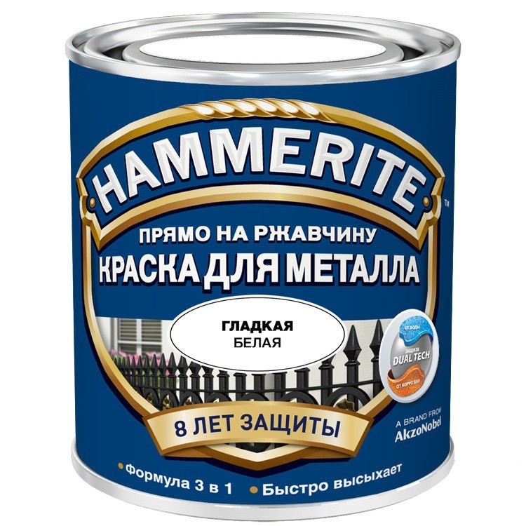 Краска по ржавчине Hammerite гладкая глянцевая белая 5 л